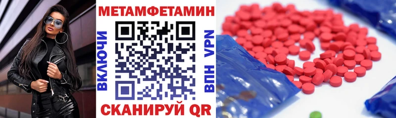 АМФЕТАМИН VHQ Пошехонье