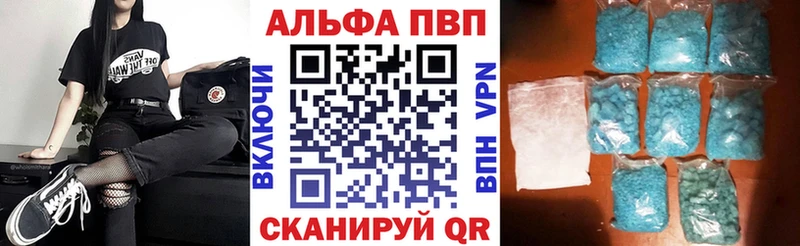 Alpha-PVP VHQ  Пошехонье 