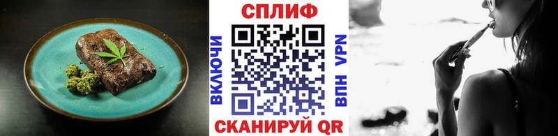Canna-Cookies марихуана  купить  сайты  Пошехонье 