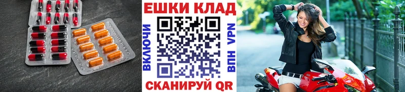 ЭКСТАЗИ TESLA  магазин продажи наркотиков  Пошехонье 