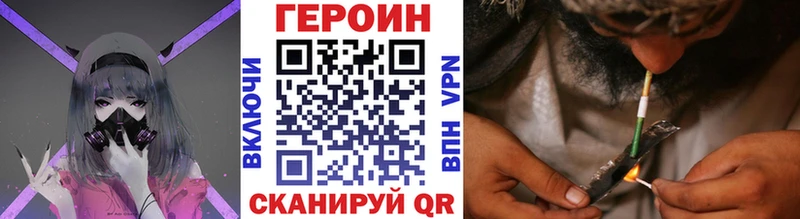 цены   Пошехонье  ГЕРОИН Афган 