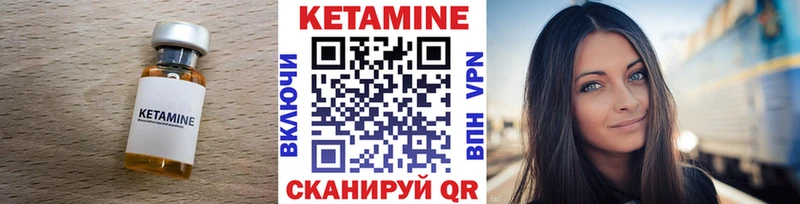 MEGA вход  Пошехонье  КЕТАМИН ketamine 