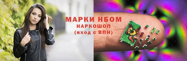 меф Алексин