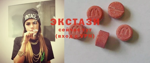 бутик Каменск-Шахтинский
