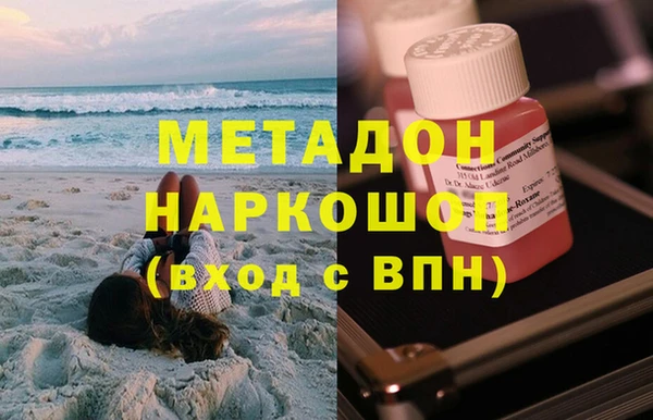 COCAINE Каменногорск