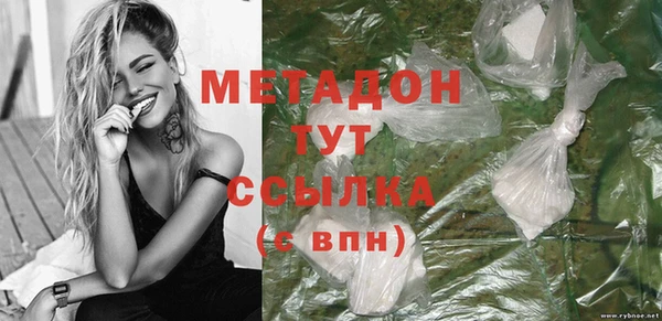 прущая мука Абаза