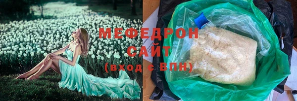 меф Алексин