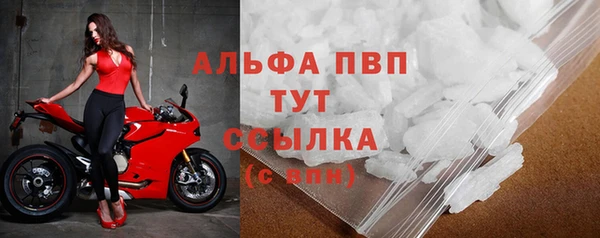 меф Алексин