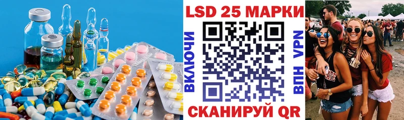 Лсд 25 экстази кислота  Пошехонье 