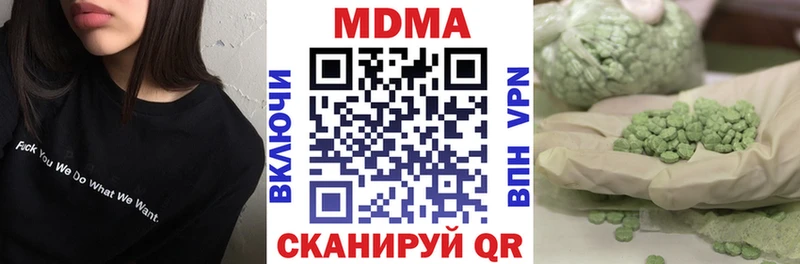 МДМА VHQ  Пошехонье 