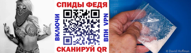 МЕТАМФЕТАМИН витя  OMG как войти  Пошехонье  что такое  