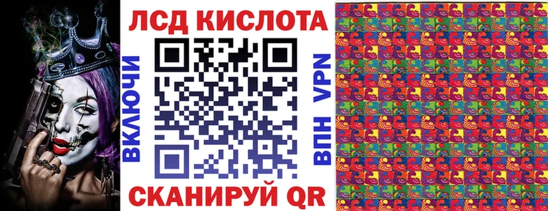 Марки 25I-NBOMe 1,5мг  Пошехонье 