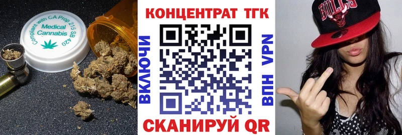 купить   Пошехонье  даркнет официальный сайт  Дистиллят ТГК концентрат  мега ССЫЛКА 